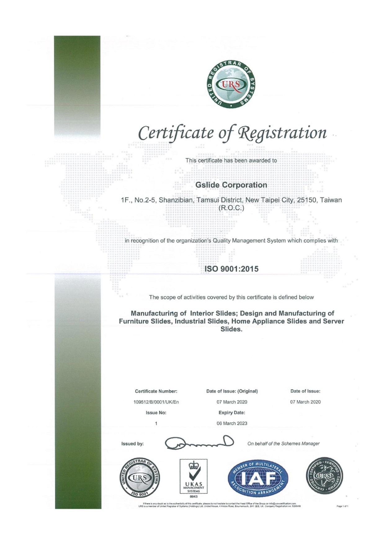 ISO 9001-2015 證書